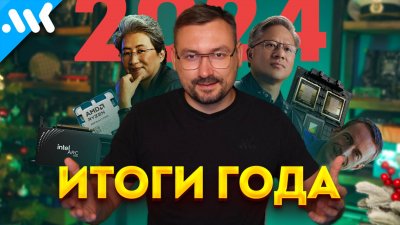 Обзоры изобретений и новости технологий