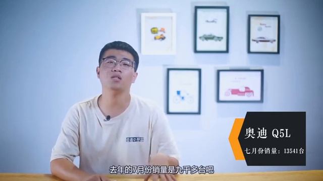 7月SUV销量排行榜Top10！奥迪Q5L排第7，你敢信？ смотреть онлайн
