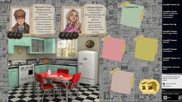 Светлячки: Дом, милый дом. Серия №1 Fate Core НРИ