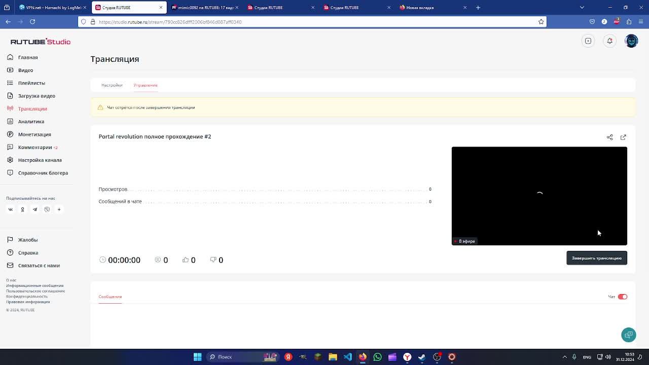 Portal Revolution полное прохождение #2