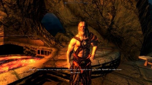 Skyrim R.f a B. Воин Кинарет # 2 Вайтран