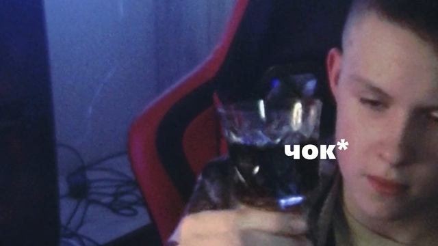 Интро Нг 2025 смотреть онлайн