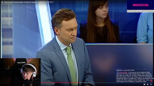 ЛЕБІГА ДИВИТЬСЯ СТОСУЄТЬСЯ КОЖНОГО | ВИПУСК ЗАПЛУТАНИЙ ТРИКУТНИК