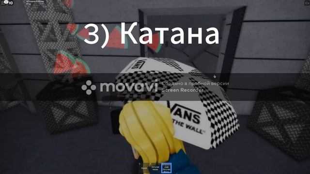 Все оружия в Furry Infection смотреть онлайн