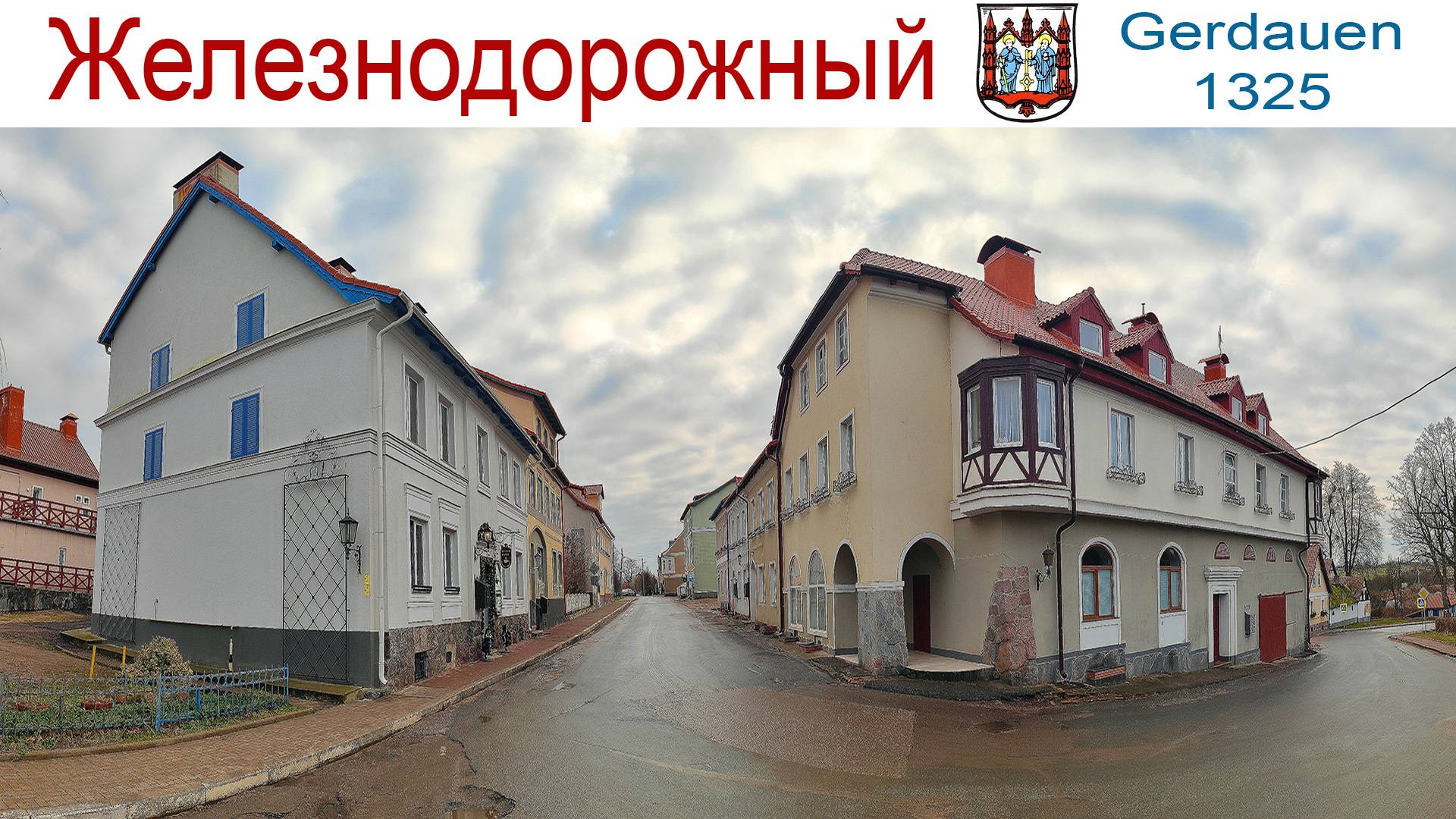 Путешествуем по Калининградской области: п. Железнодорожный, музей-кафе Патефон и Замок Гердауэн смотреть онлайн