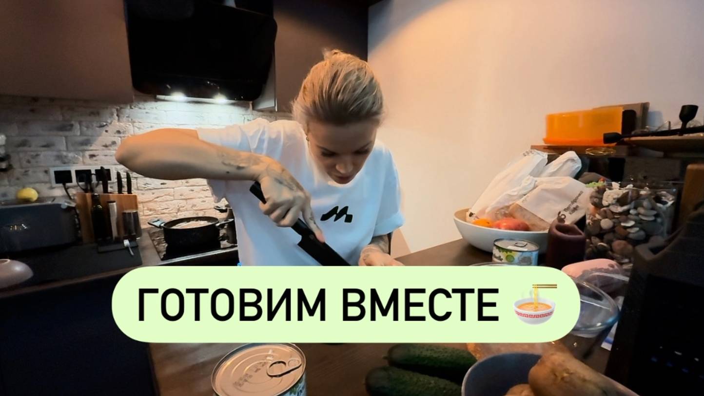 Новогодний стол 🍾 Готовим вместе 👩🏼🍳 Предновогодний кипиш смотреть онлайн