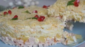 САЛАТ С Курицей и Ананасами