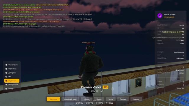 ддддддд смотреть онлайн