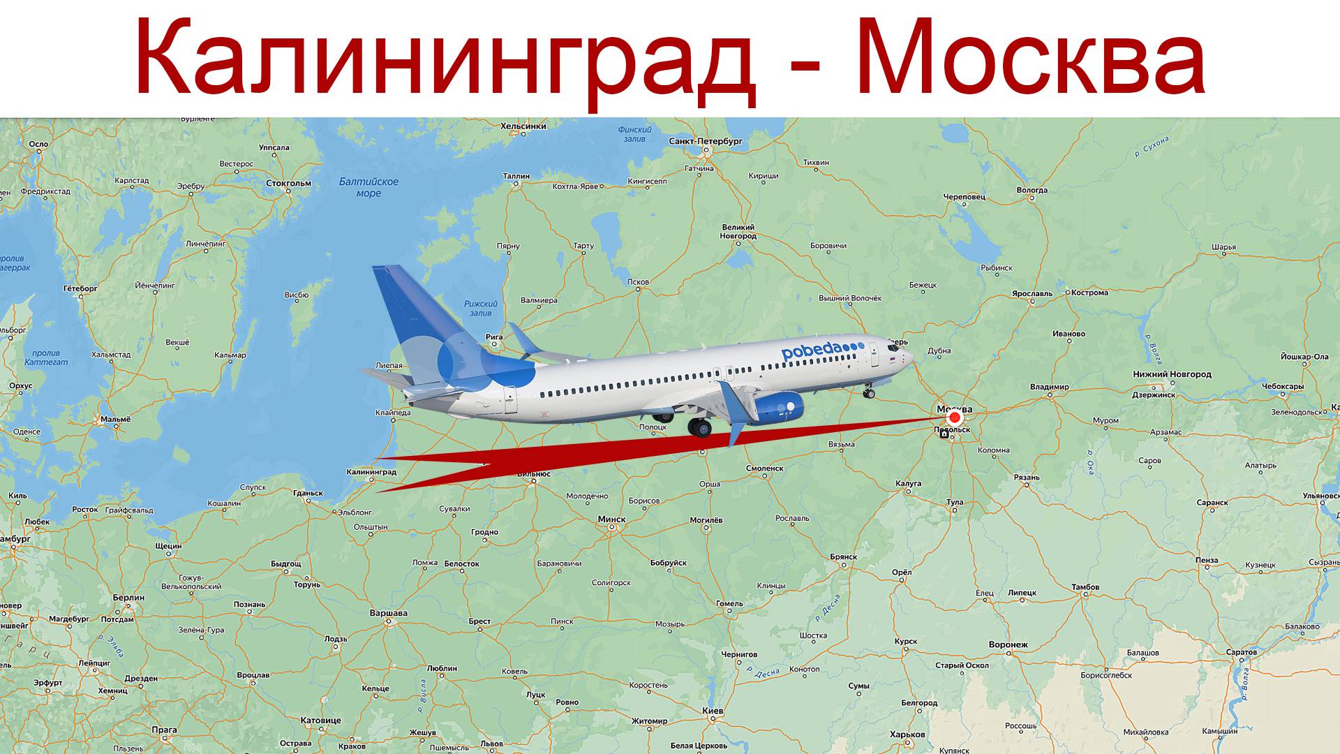 Путешествие в Калининград завершается - подводим итоги - 24.12.2024г. смотреть онлайн
