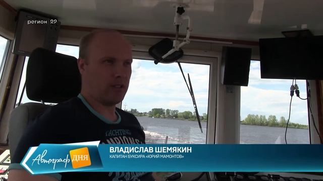 09.06.2020 Плотовая программа успешно завершена смотреть онлайн