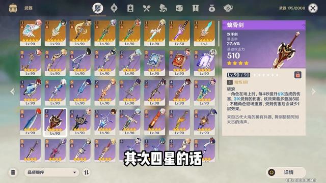 原神：娜维娅！一个时隔多年的岩系主c！ смотреть онлайн