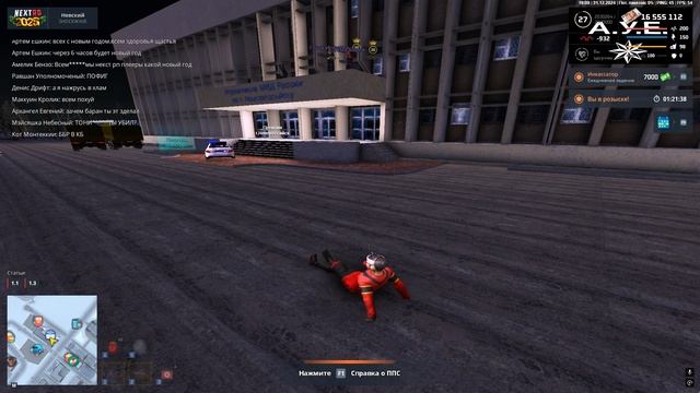 Grand Theft Auto San Andreas 2024.12.31 - 20.09.40.01 смотреть онлайн