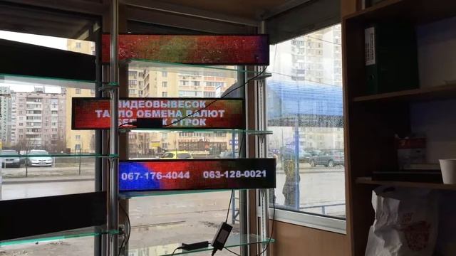 Полноцветная Вывеска смотреть онлайн