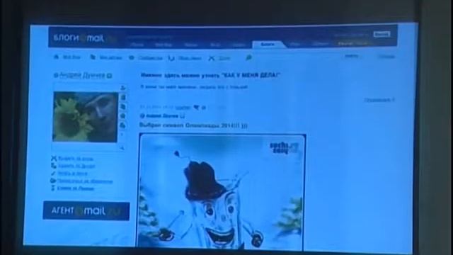 Клик 2010.wmv смотреть онлайн