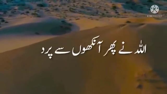 Title: Molana Tariq jamil Saab Ka rulaa dyny Walla waqiah смотреть онлайн