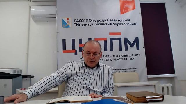 Ч 1 Вступление Обзор трех книг смотреть онлайн