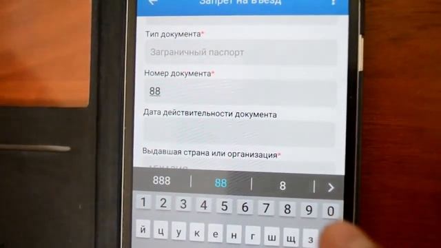 FMS Posport смотреть онлайн