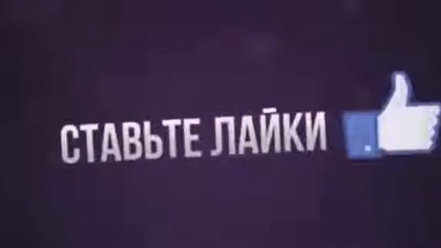 Интро в конец видео#2 смотреть онлайн