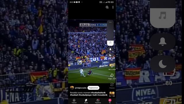 раналдо смотреть онлайн