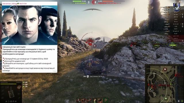 NEMESIS та AAT60 в ЛУТ-БОКСАХ. КОЛАБА зі STAR TREK. ДЕТАЛІ ПРО ІВЕНТ. смотреть онлайн