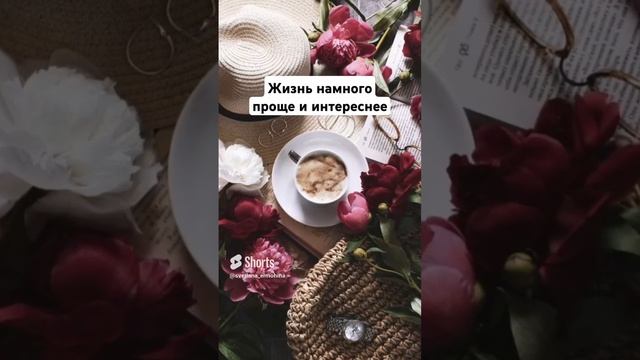 Не накручивай Себя, не трать драгоценное время зря смотреть онлайн