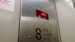 Лифт ЩЛЗ 2023 года (ул.Гагарина дом 128) (г.Чехов) 3-подъезд !!!Последние видео в этом году!!!