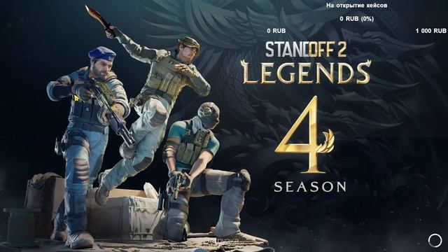 Раздача скинов Standoff 2 Раздача голды Стандофф 2 СТРИМ смотреть онлайн