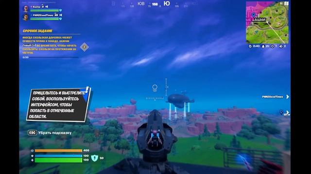 FORTNITE / первый вход. Нубы в деле смотреть онлайн
