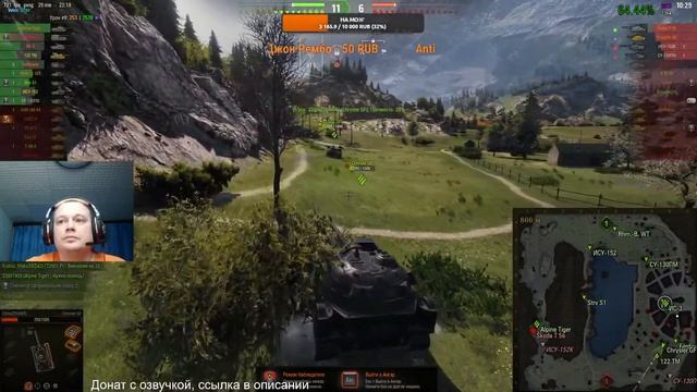 Condomovirus ʕ·͡ᴥ·ʔ [World of Tanks] смотреть онлайн