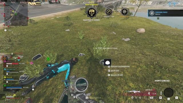 Call Of Duty BO6 Warzone Добыча