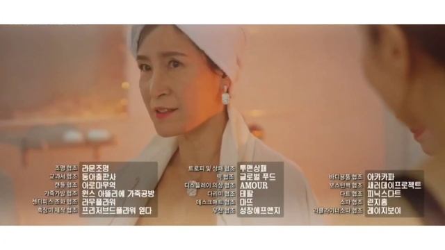 Тизер/Дорама: Пентхаус/7 серия(2сезон) смотреть онлайн