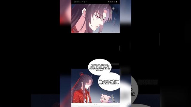 Манга - " Алые глаза ". Том 1, главушки с 67-70. [ОЗВУЧКА] смотреть онлайн