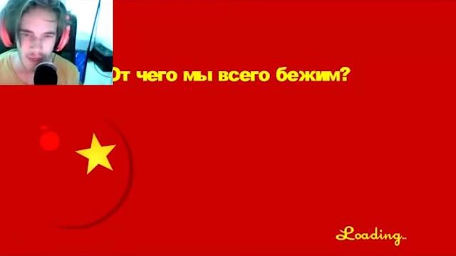 PewDiePie tries to read russian/PewDiePie читает по-русски. смотреть онлайн