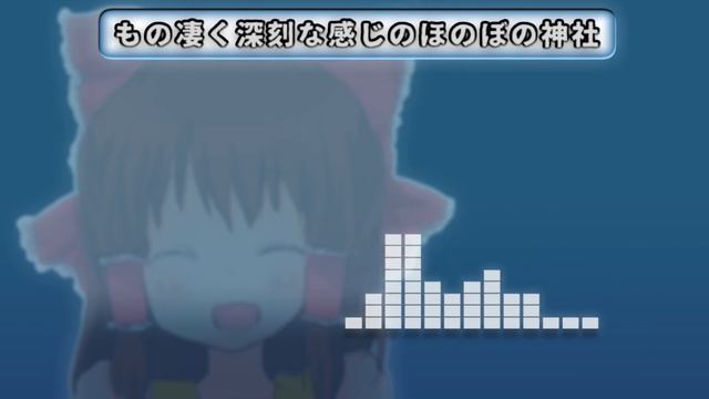 もの凄く深刻な感じのほのぼの神社.proteusvx смотреть онлайн