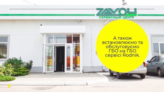 Регіональна мережа АЗС Rodnik смотреть онлайн
