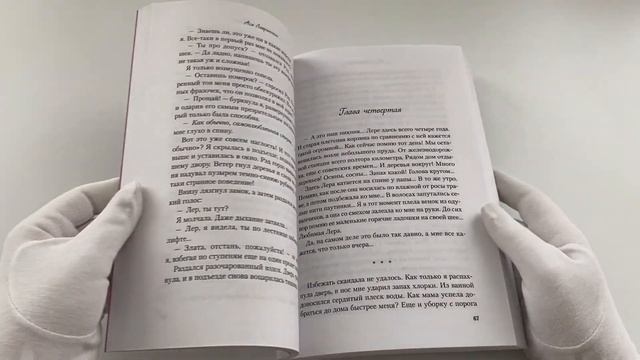 Любовь под напряжением смотреть онлайн