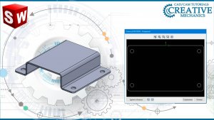 Листовая деталь в Solidworks