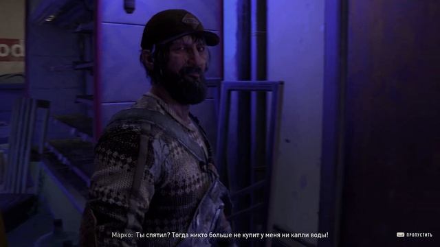 Dying Light 2: Stay Human Прохождение 4 ЧАСТЬ: БАГ И ЗНАКОМСТВО С БАЗАРОМ смотреть онлайн
