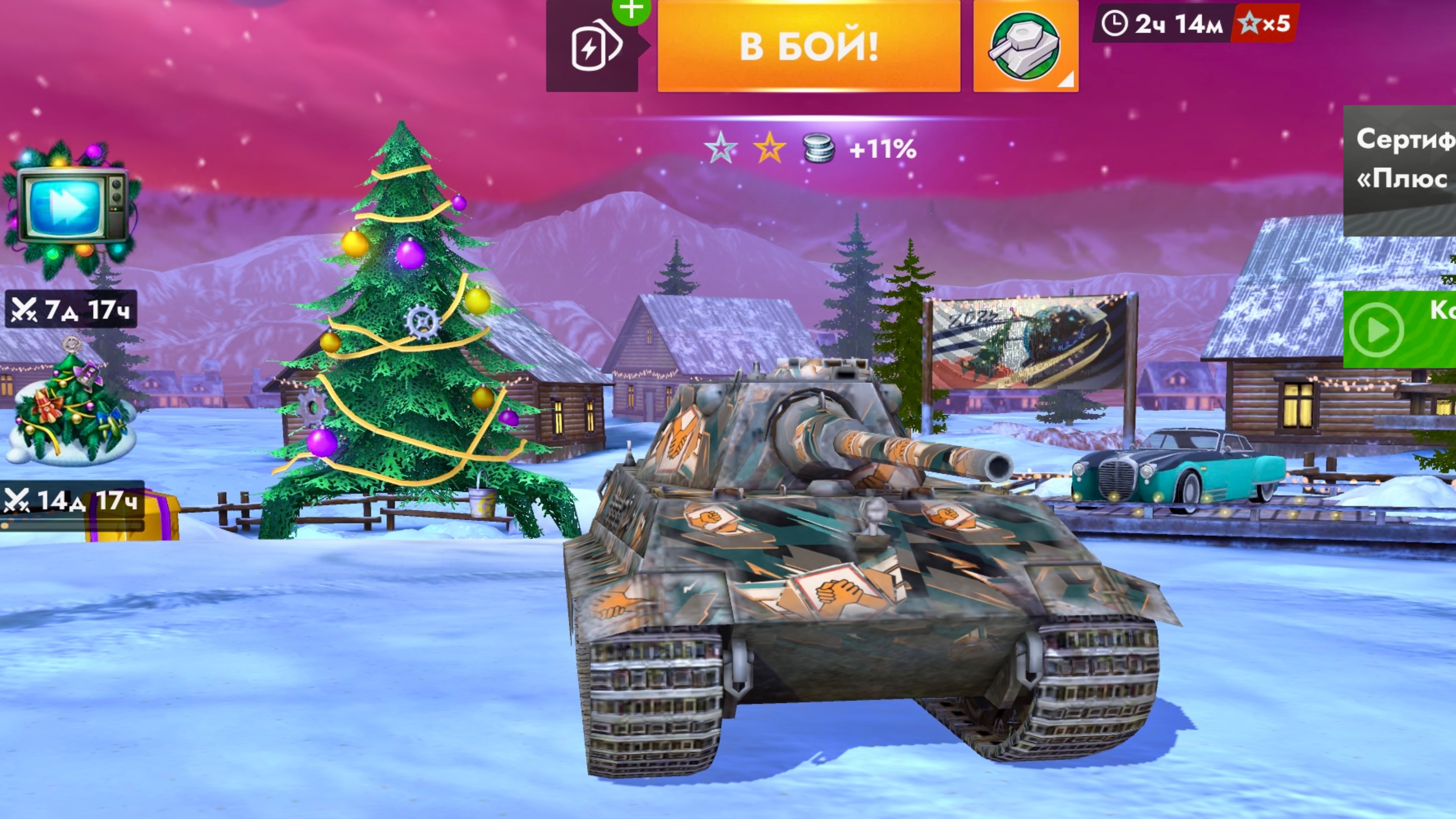Tanks blitz Стрим смотреть онлайн