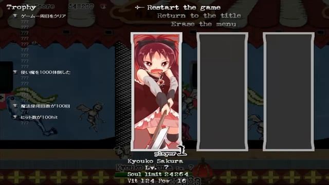 Madoka Magica Grief Syndrome-Pc-Parte #3 смотреть онлайн