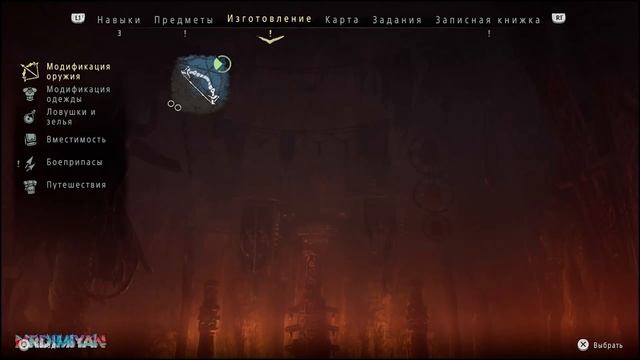 Ð Как же быстро растут дети ► Horizon Zero Dawn #2 смотреть онлайн