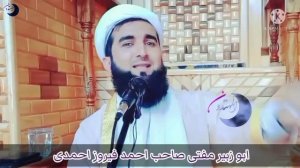 31 Мавлоно Ахмади Фируз " Қиссаи такондиҳанда Ҳофизи Қyръон"