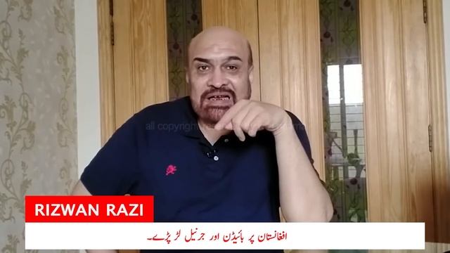 Pentagon and White House Splits Over Doha Deal | Afghanistan News | Razi Naama | Rizwan Razi смотреть онлайн