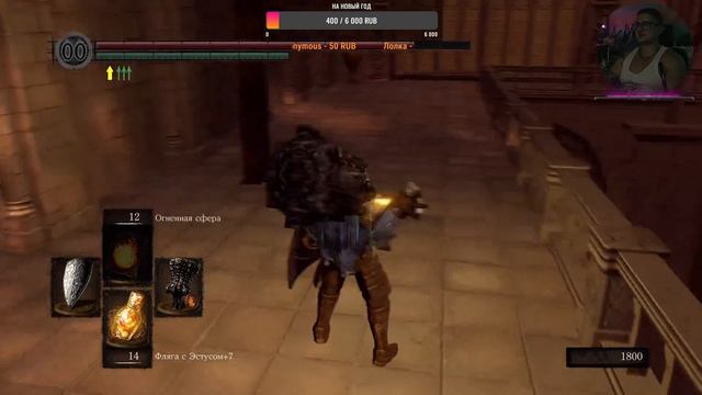 Dark Souls: Remastered PS4 бегаем балуемся и вспоминаем управление) смотреть онлайн
