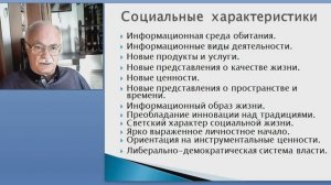 2.5.2  Культурологический подход