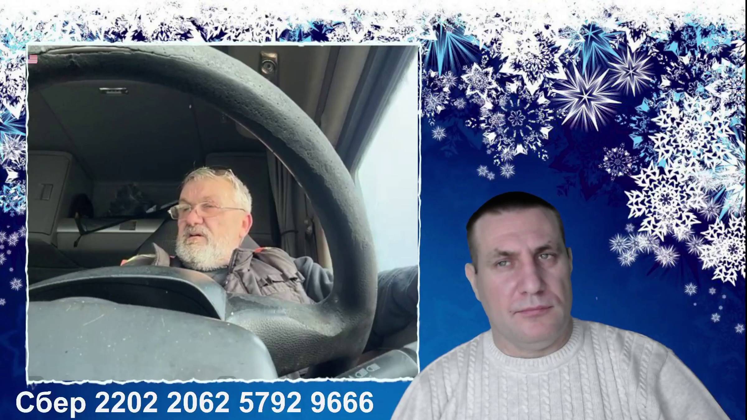 Трамп признает за Россией все новые территории. смотреть онлайн