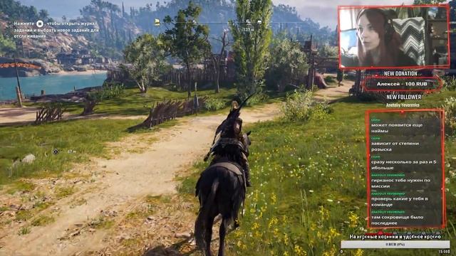 Прохождение Assassin’s Creed: Odyssey #2-2 (PC) - Новый горизонт смотреть онлайн