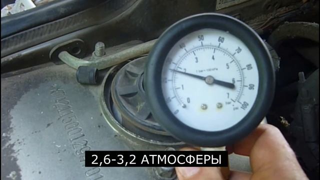 Как проверить давление в топливной системе двигателя ваз, инжектор, полная диагностика смотреть онлайн