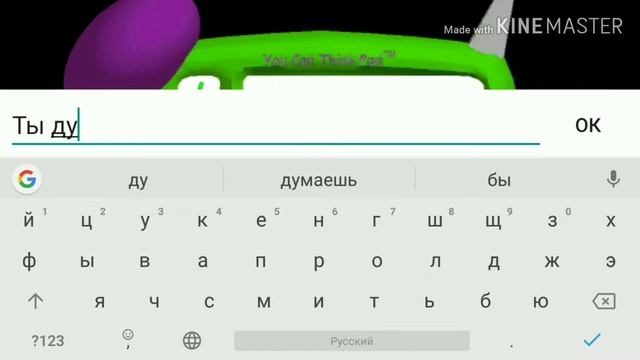 Я взяла уроки математики? Балди-хоррор игра. смотреть онлайн