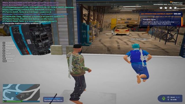 Grand Theft Auto V 2024.12.31 - 13.42.10.04.DVR смотреть онлайн